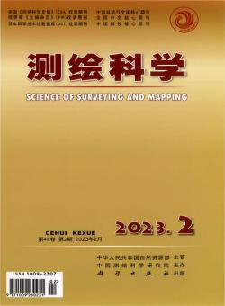 测绘科学期刊
